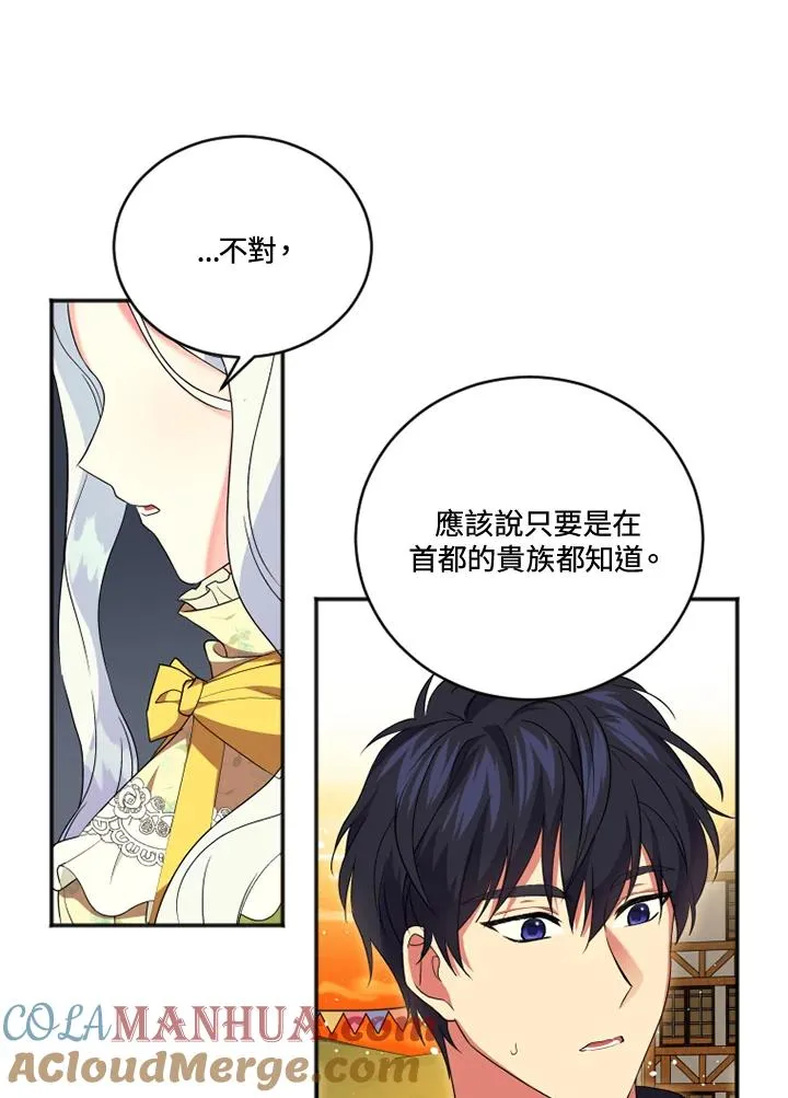 第17话18