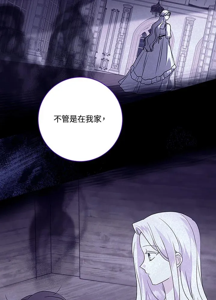 第71话81