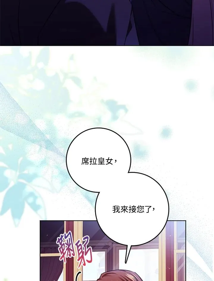 第79话5