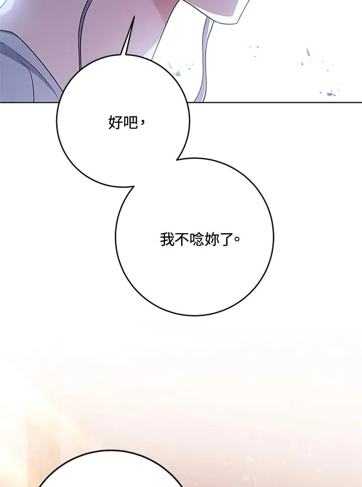 第60话31