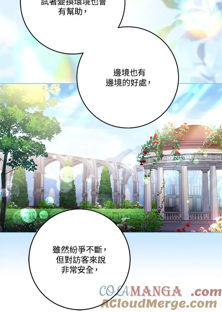 第81话60