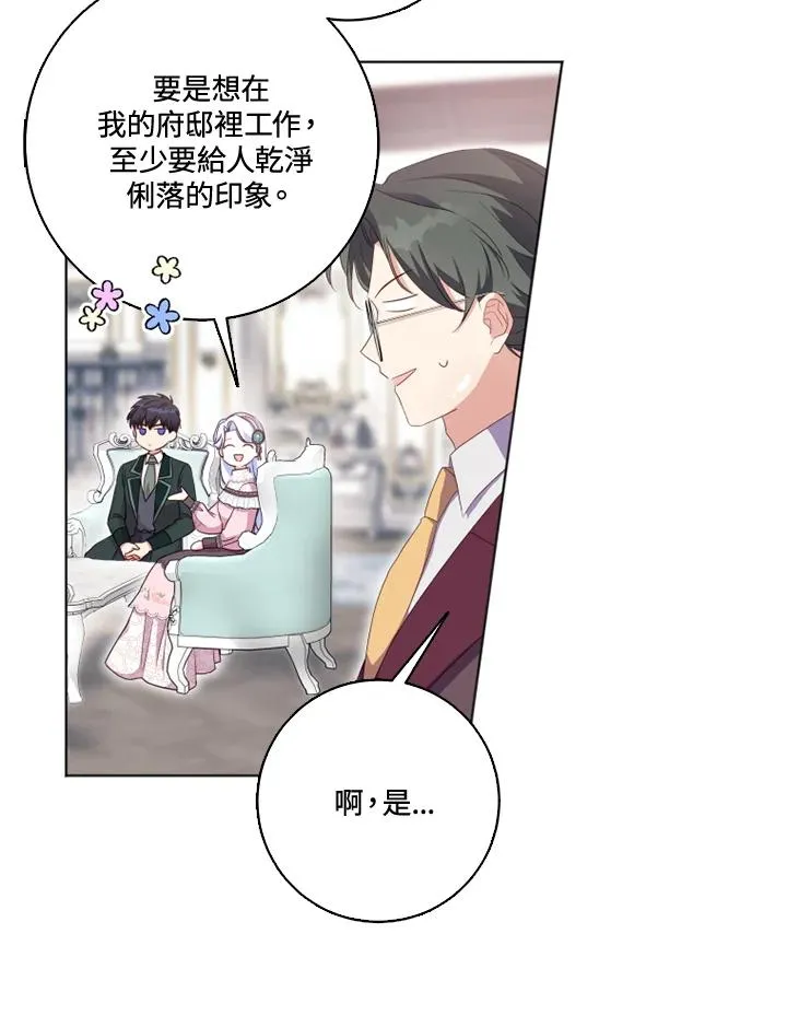 第31话10