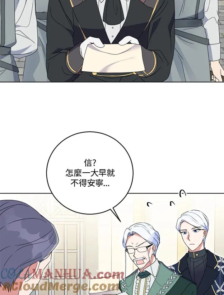 第23话66