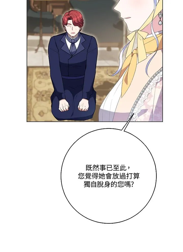 第49话43