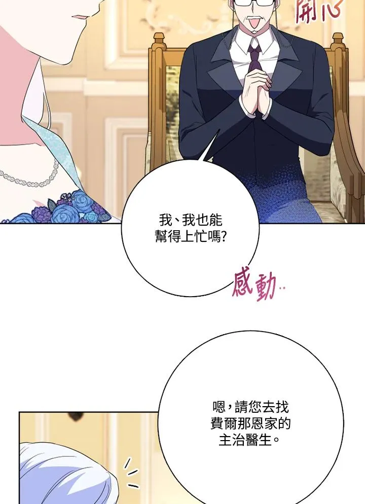 第48话17