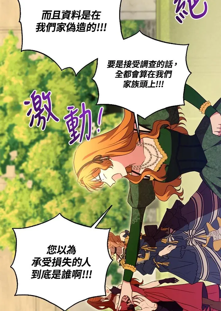 第49话90