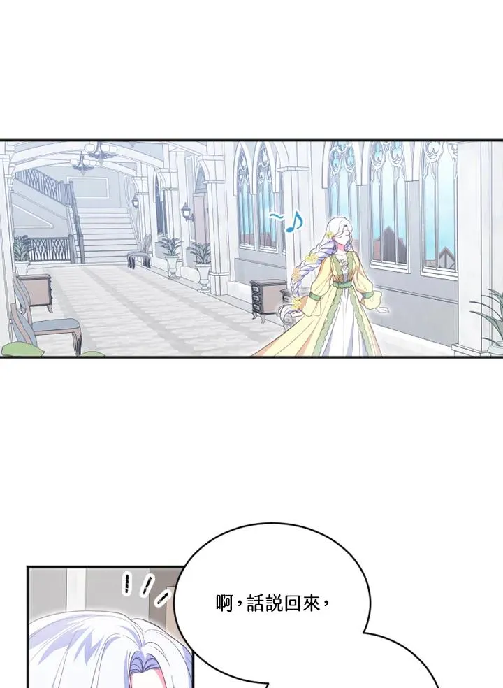第11话80