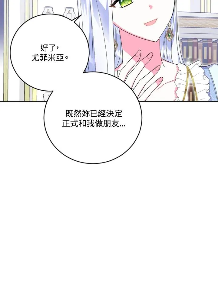 第12话52