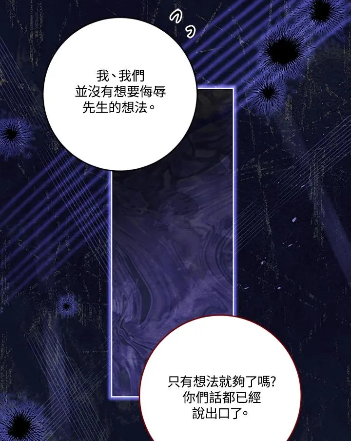 第62话46