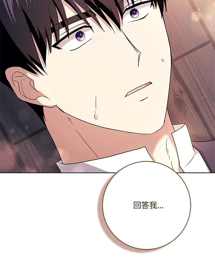 第78话122