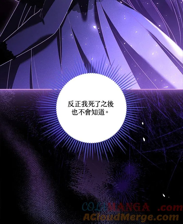 第75话52