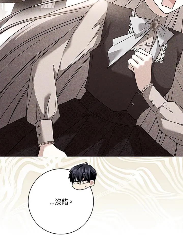 第69话41