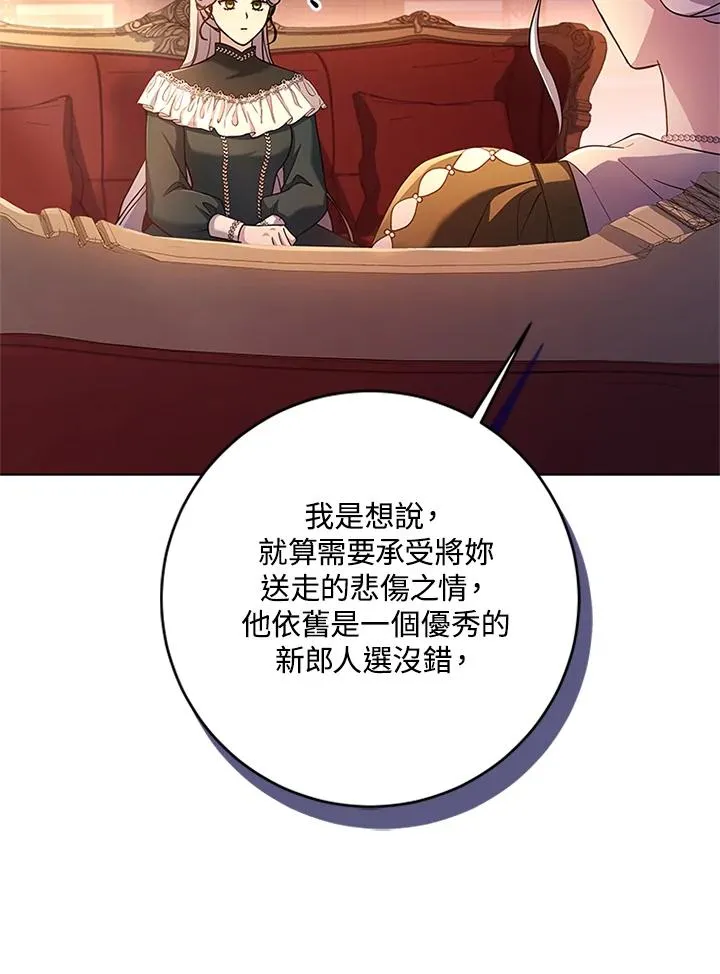 第60话50