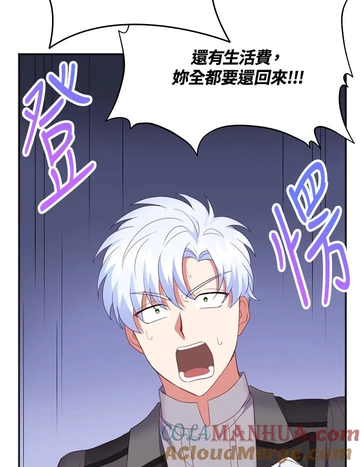 第16话57