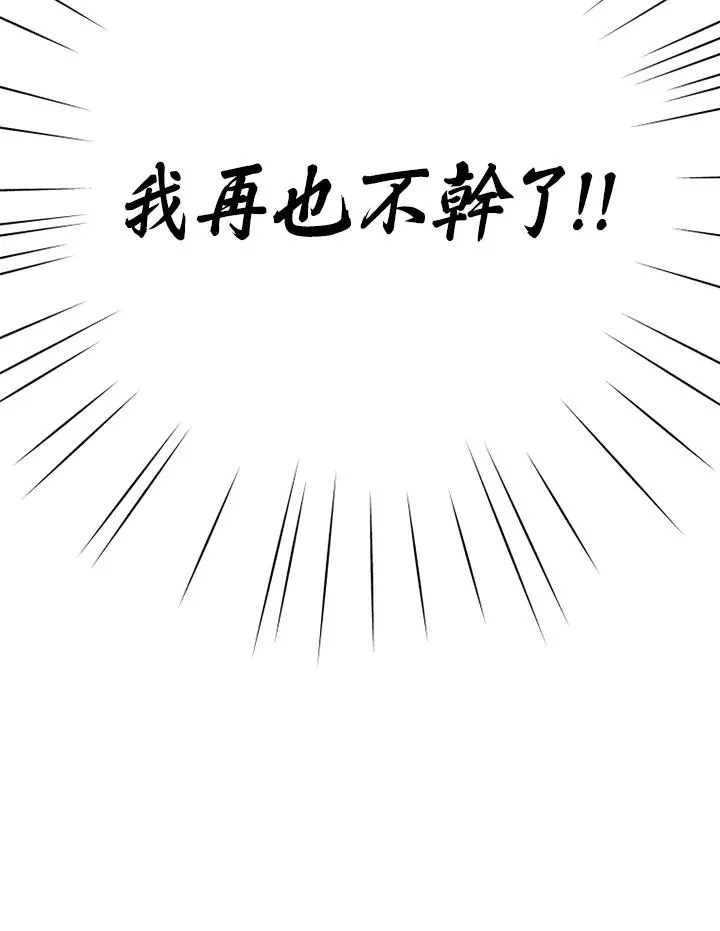第2话102