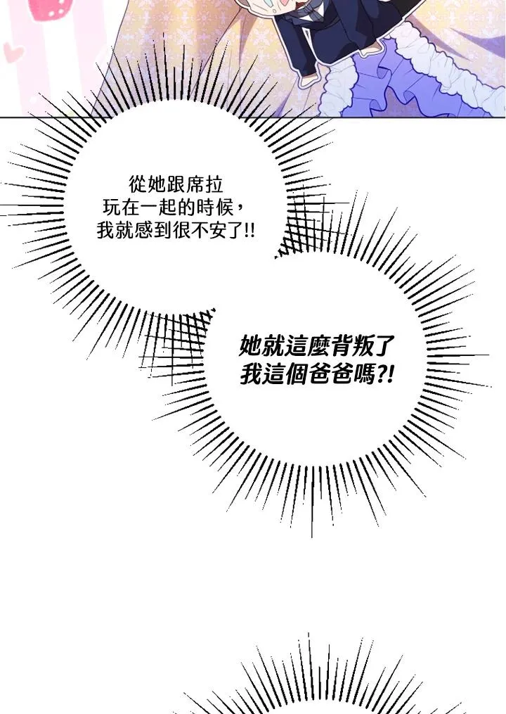 第49话33