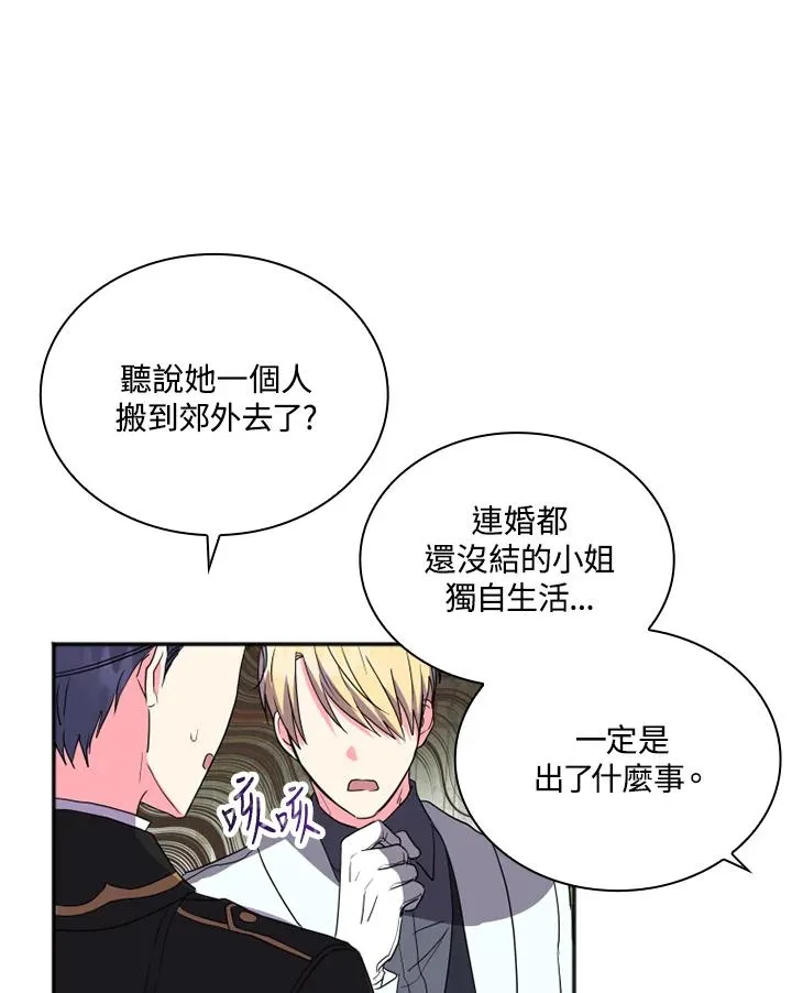 第5话34