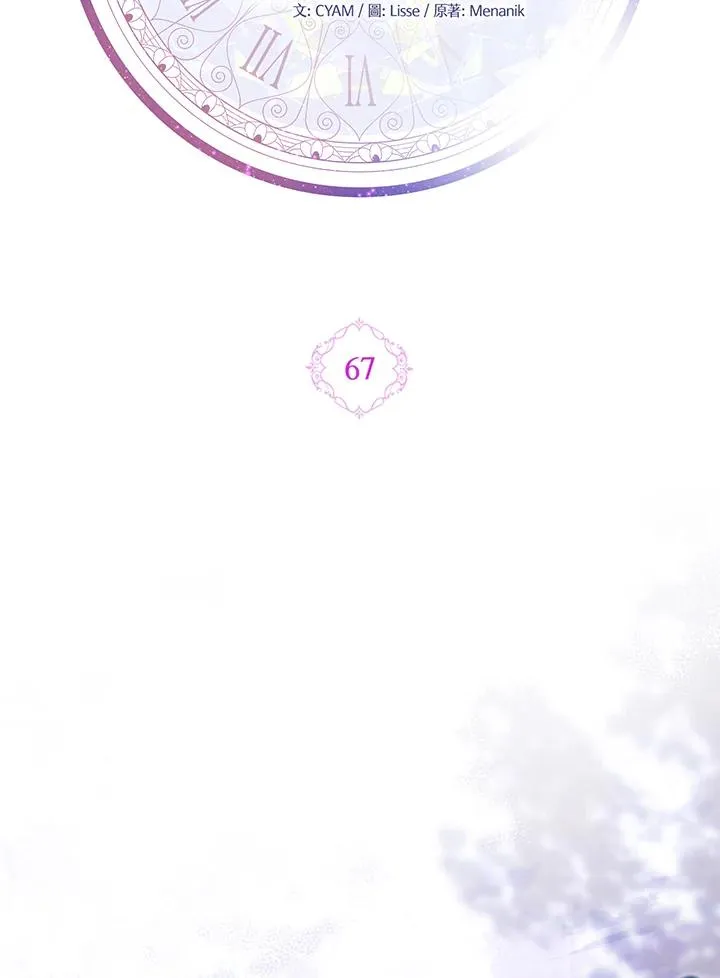 第67话49