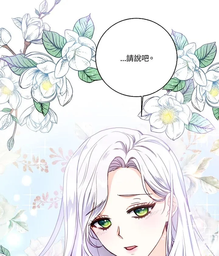 第1话83