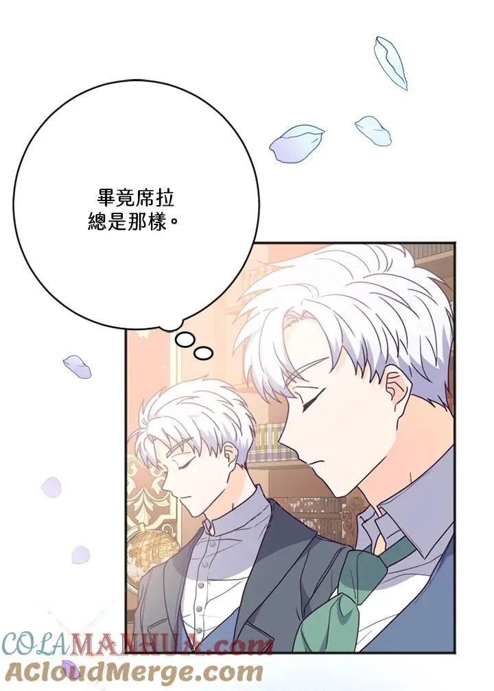 第2话56