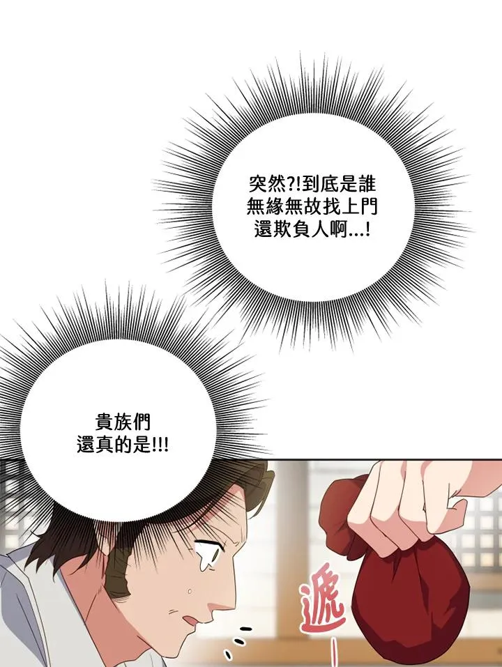 第32话44