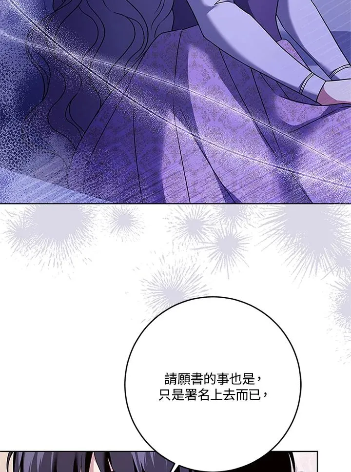 第67话79