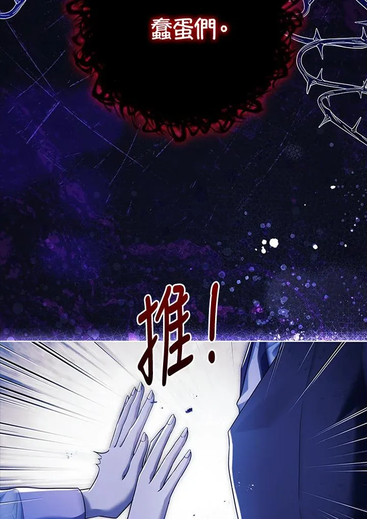 第77话38