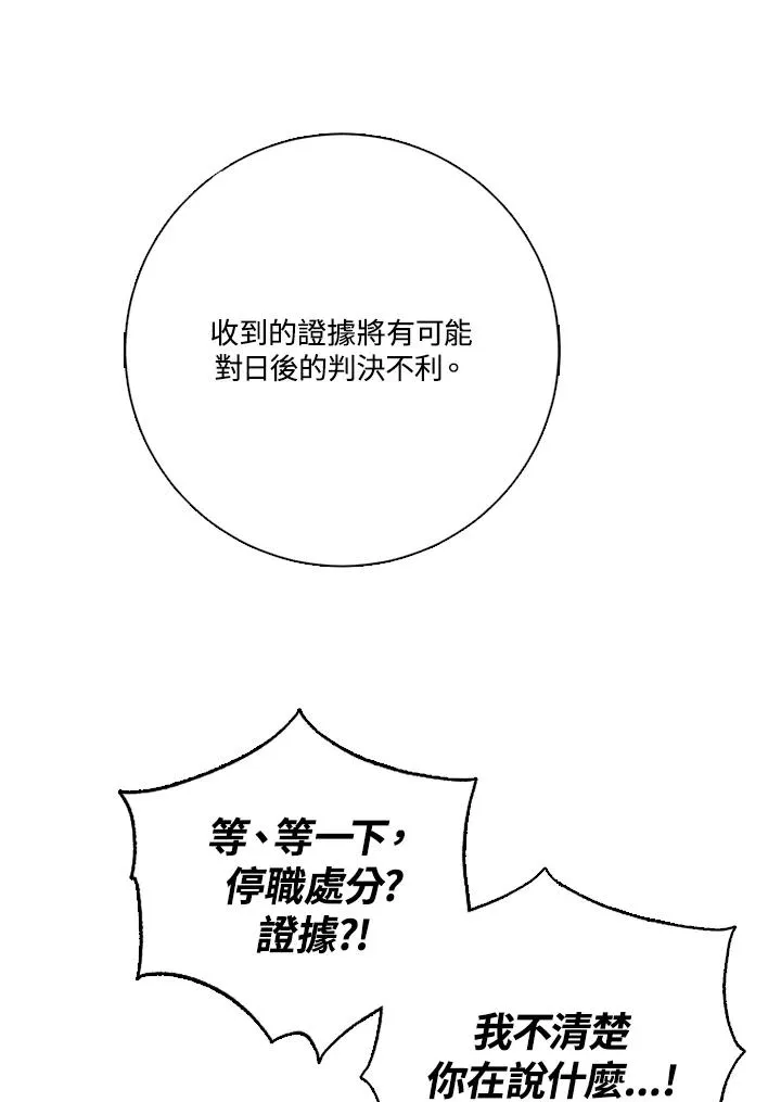 第49话26