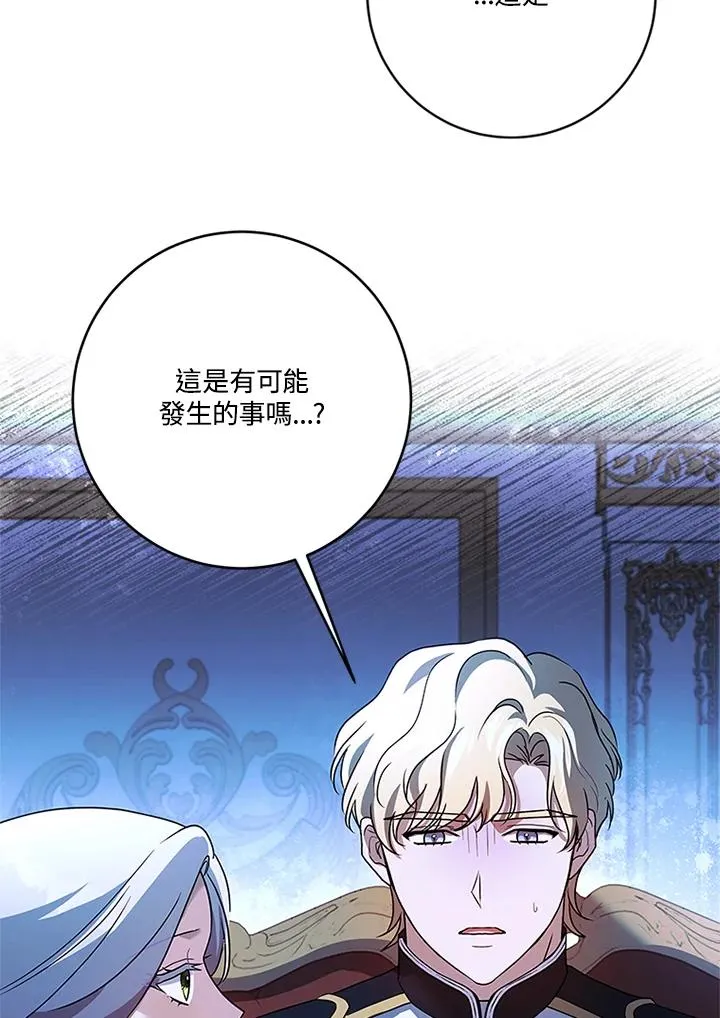 第85话77
