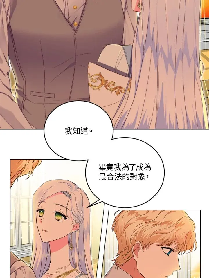 第14话37