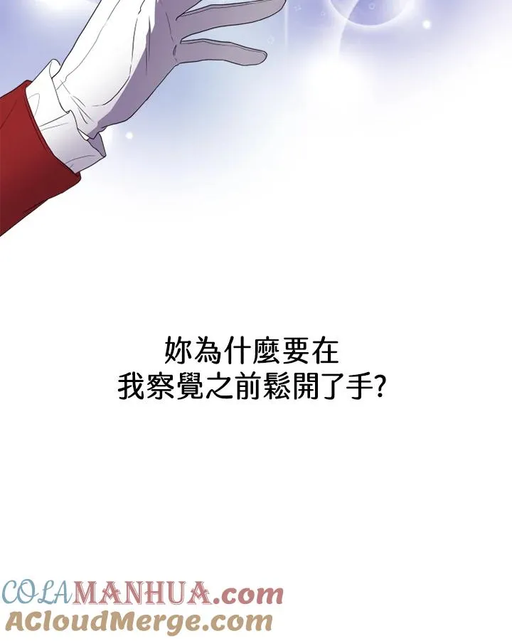 第10话66