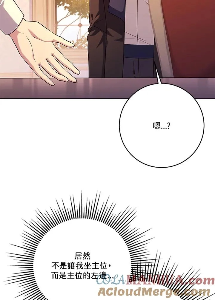 第57话76