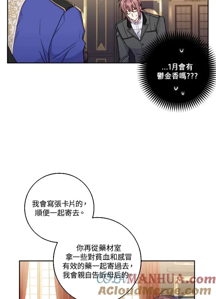 第1话45