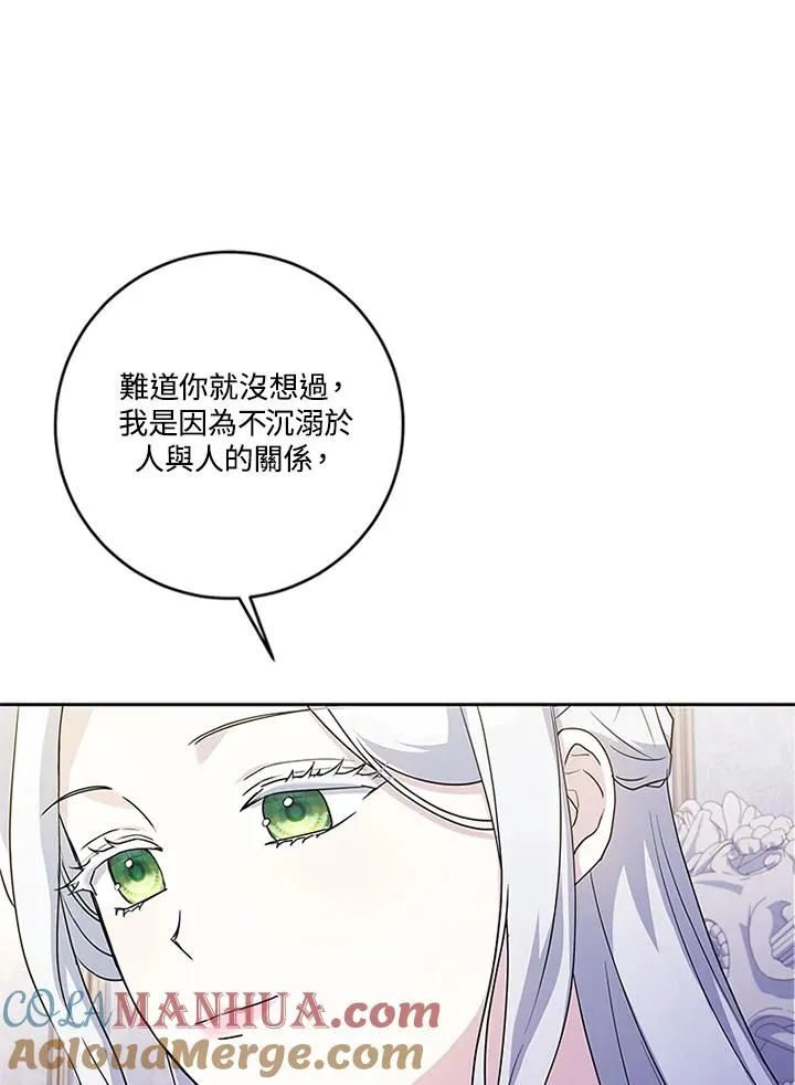 第55话36