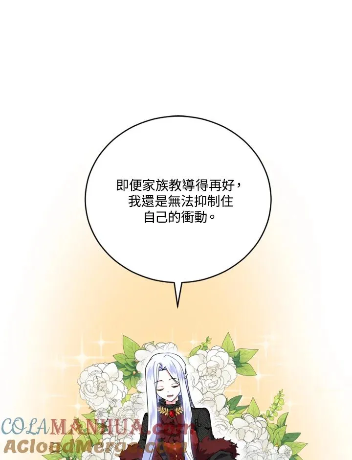 第8话24