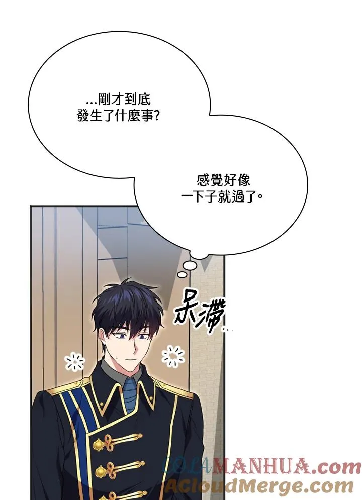 第10话24