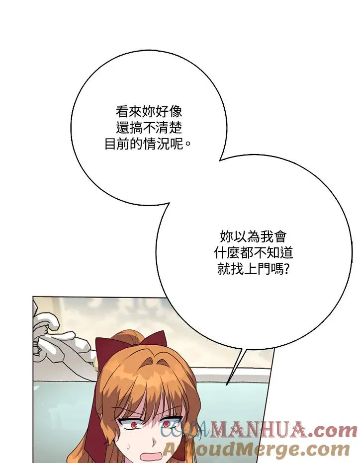 第46话48