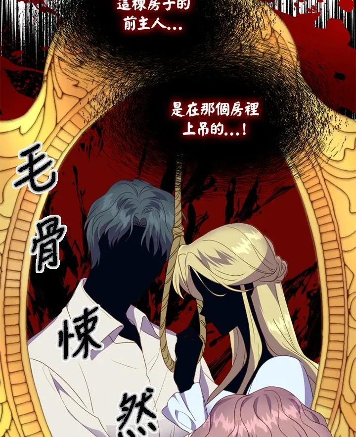 第19话29
