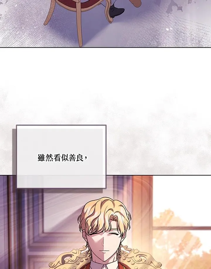 第64话3