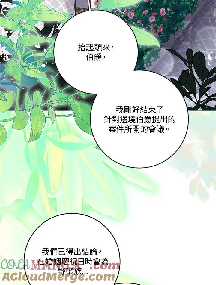 第81话76