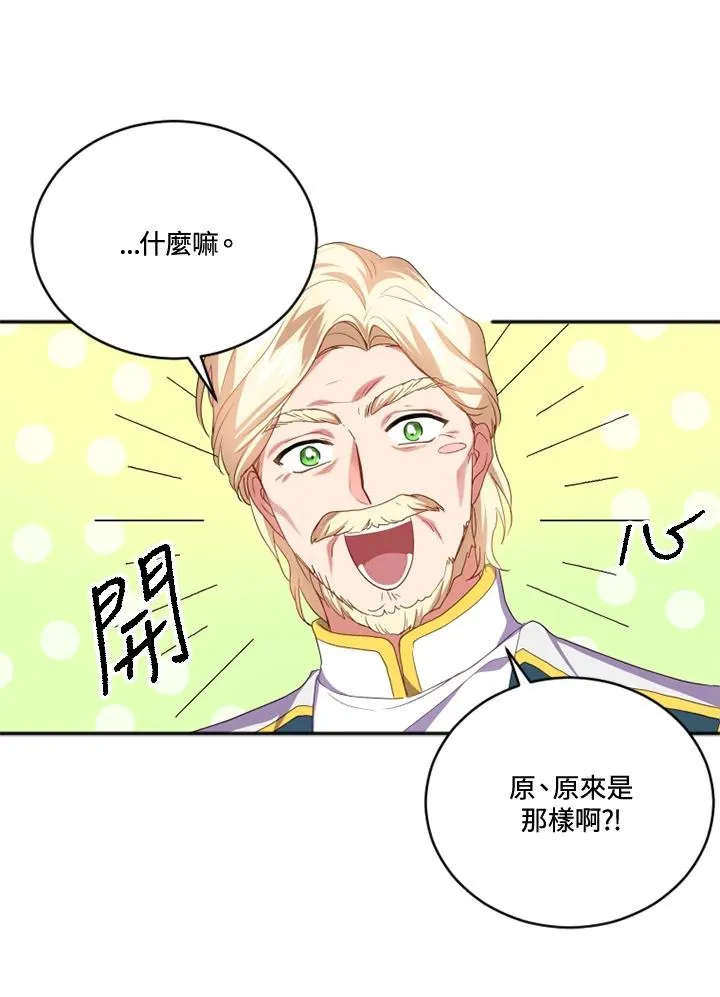 第18话23