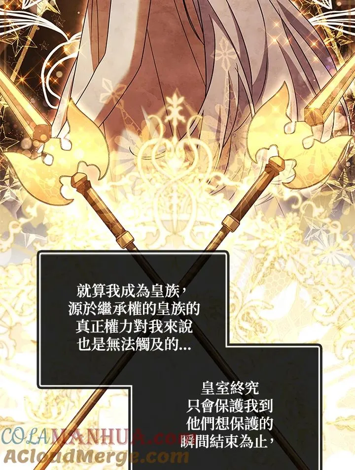 第59话40