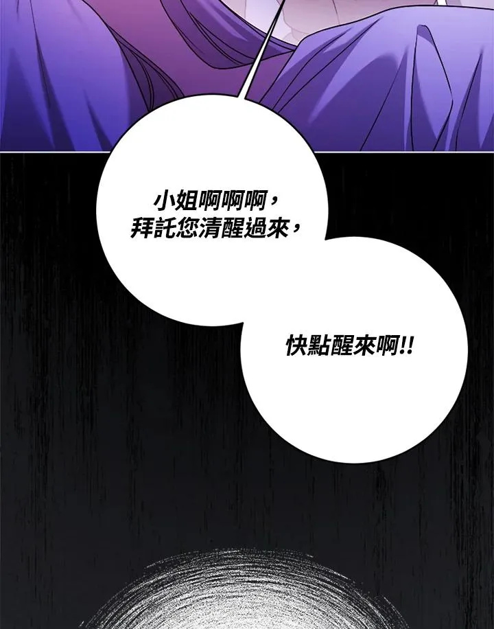 第72话22