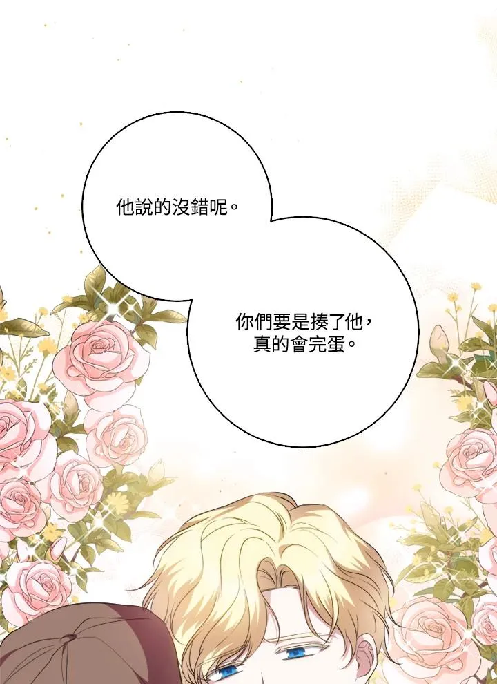 第44话19
