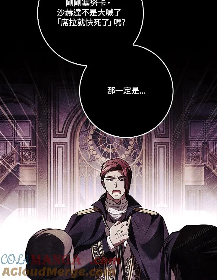第85话48