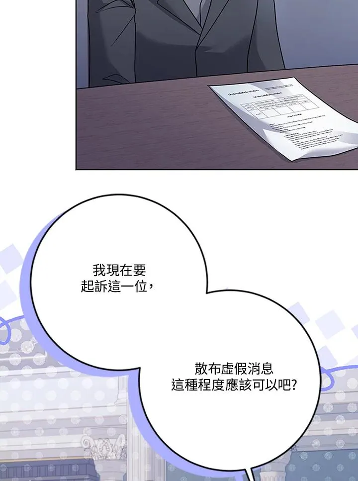 第61话3