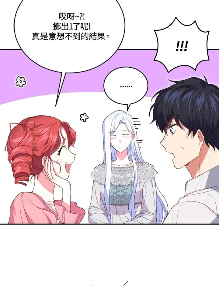 第18话53