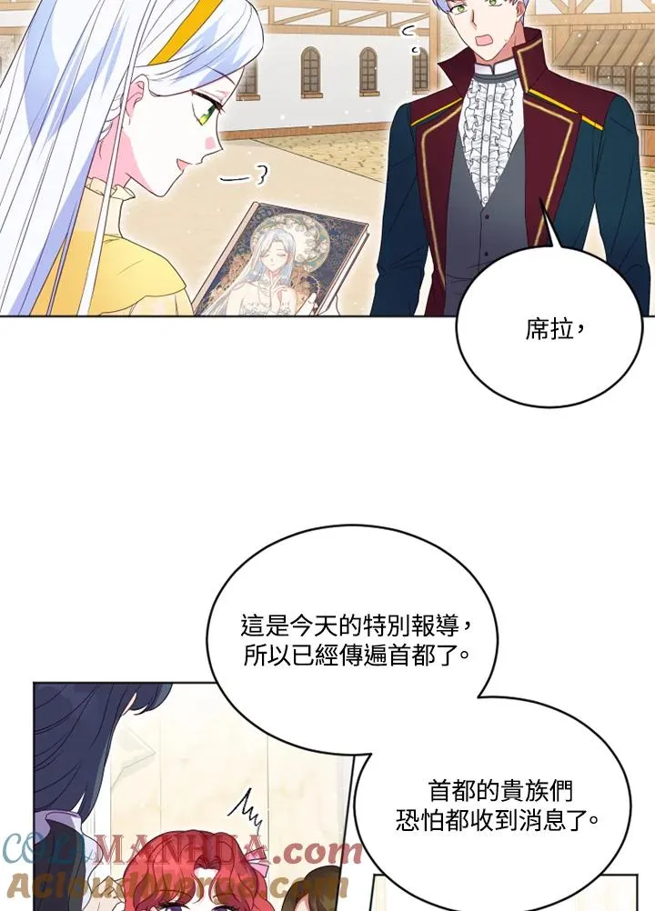 第24话27