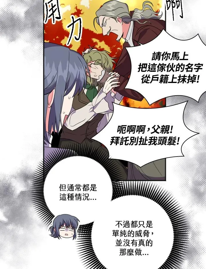 第15话25