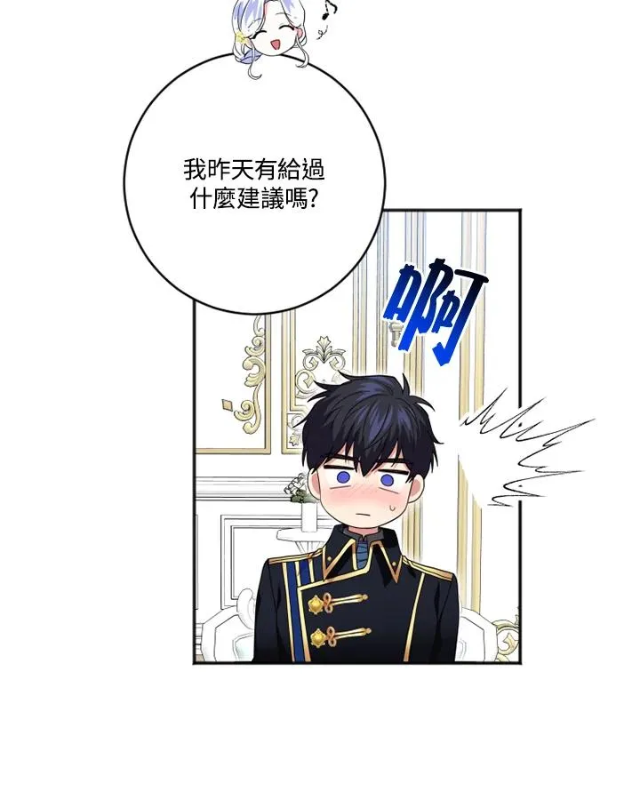 第9话40